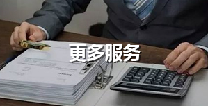 天華(寧夏)會計師事務所(特殊普通合伙)